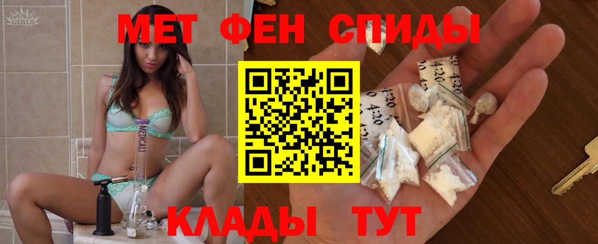 ссылка на мегу ссылки  Amphetamine VHQ  АМФЕТАМИН  Amphetamine  Вход с VPN  Снежинск 