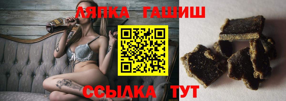 Гашиш 40% ТГК Снежинск