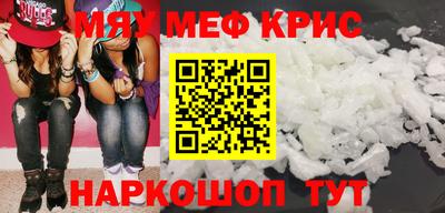 кокс Будённовск