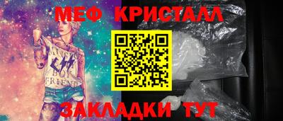 МДМА Бузулук