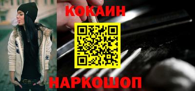 кокс Будённовск