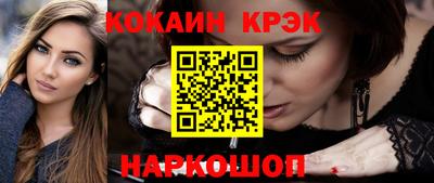 кокс Будённовск