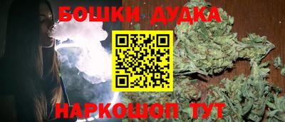 бошки Бугуруслан