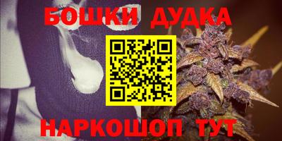 бошки Бугуруслан