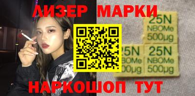 кокс Будённовск