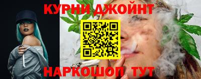 бошки Бугуруслан