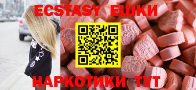 МДМА Бузулук