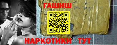 бошки Бугуруслан