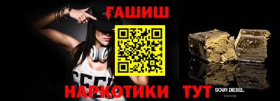 бошки Бугуруслан