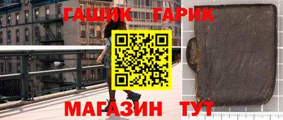 бошки Бугуруслан