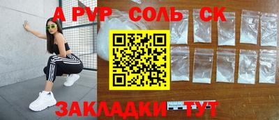бошки Бугуруслан