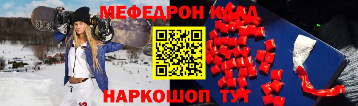 Снежинск  МЯУ-МЯУ  Вход с VPN  МЕФ VHQ 
