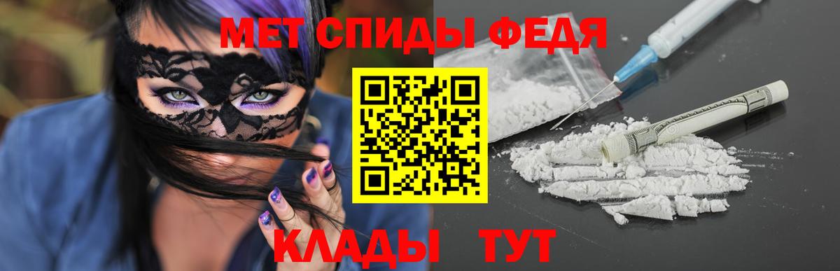 МЕТАМФЕТАМИН кристалл Снежинск