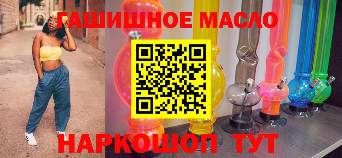 Снежинск  Дистиллят ТГК жижа  ТГК вейп с тгк  Вход с VPN 