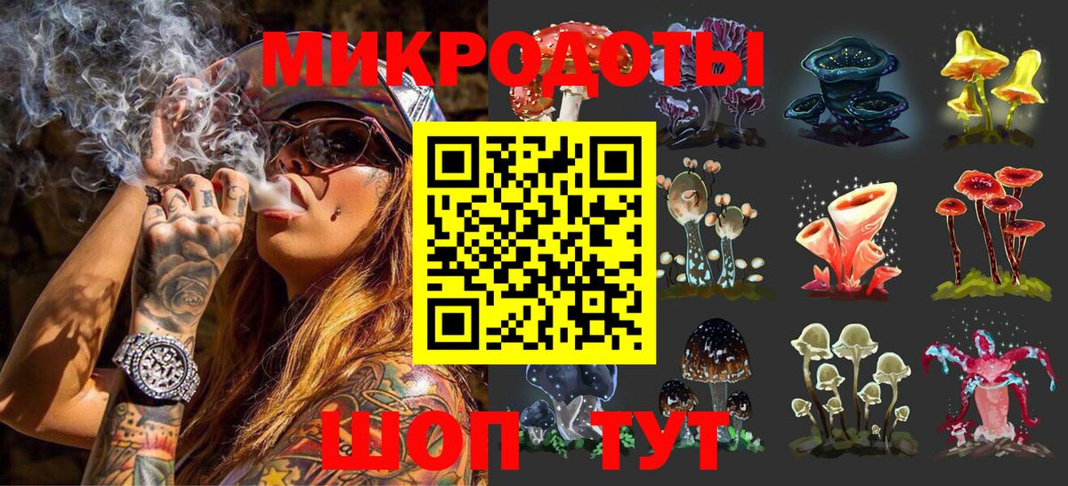 Галлюциногенные грибы мицелий Снежинск