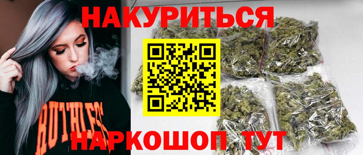 Снежинск  Канабис тримм  Шишки марихуана White Widow  Канабис конопля  Конопля MAZAR  Вход с VPN 